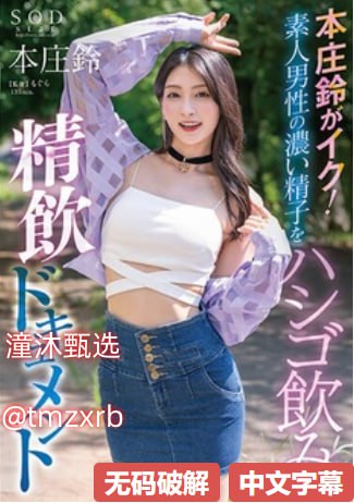 调教我的妺妺H伦浴室R电影メイリン モデルコレクショ...